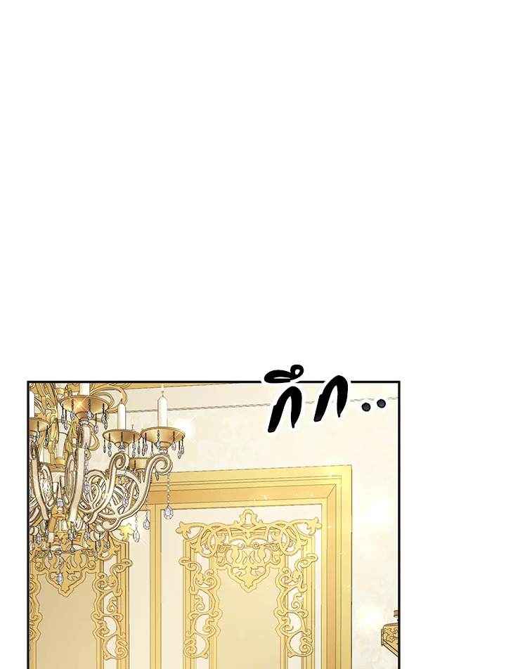 The Time of the Terminally Ill Extra 11 44